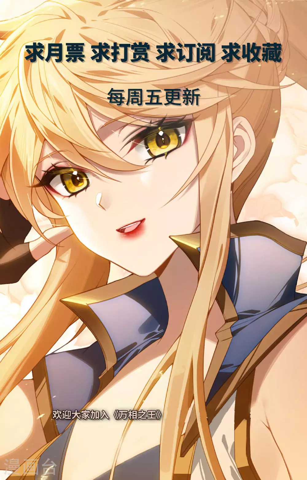 第160话 红莲小队17
