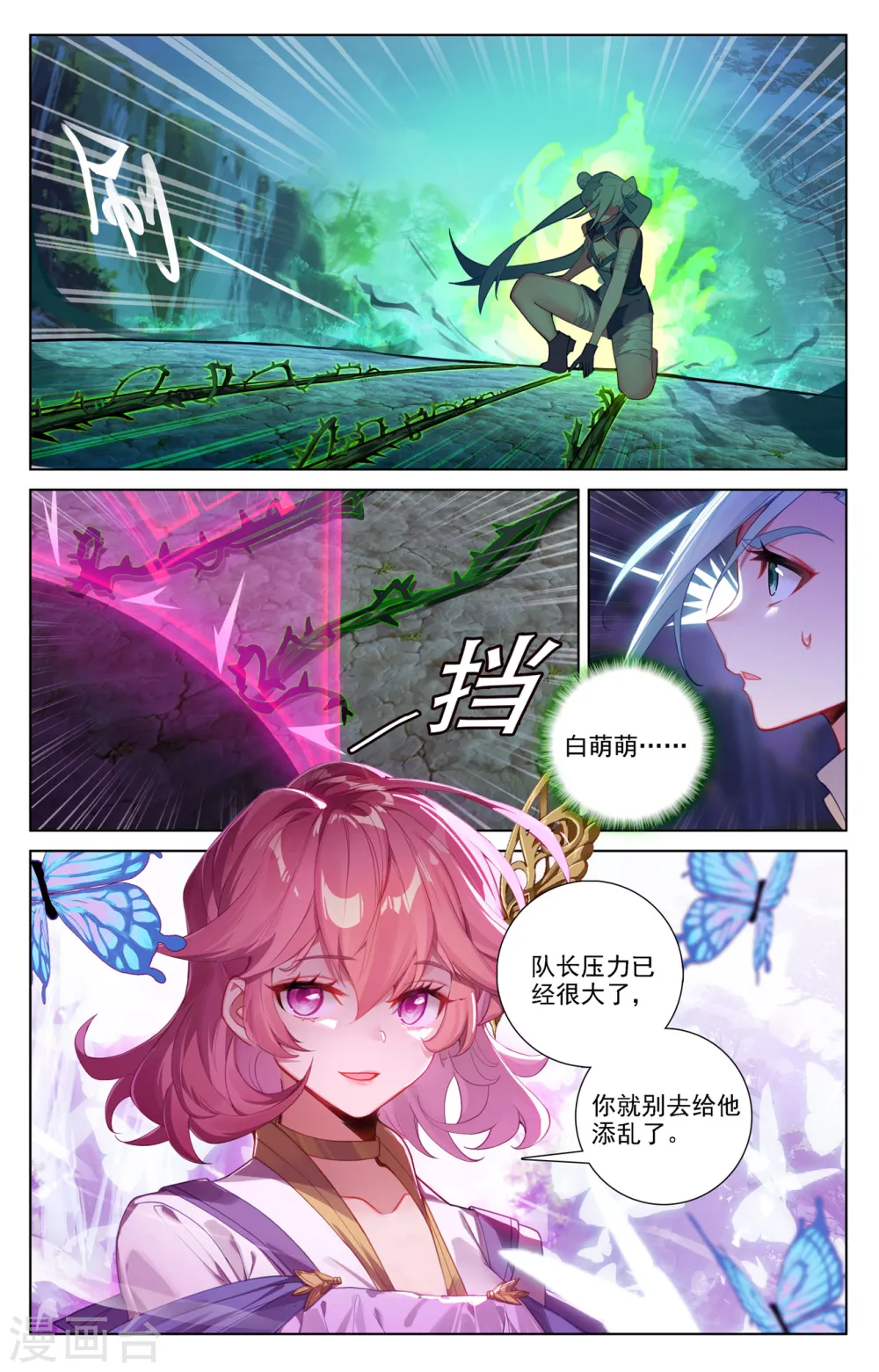 第101话 好戏开场16