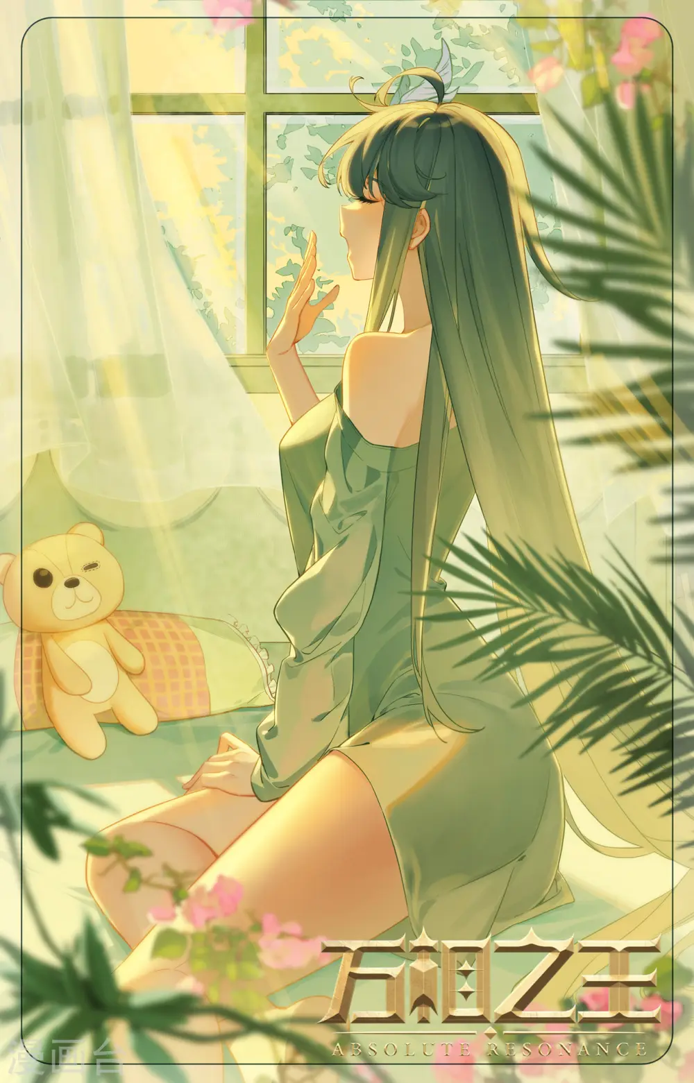 第86话 超级富婆19