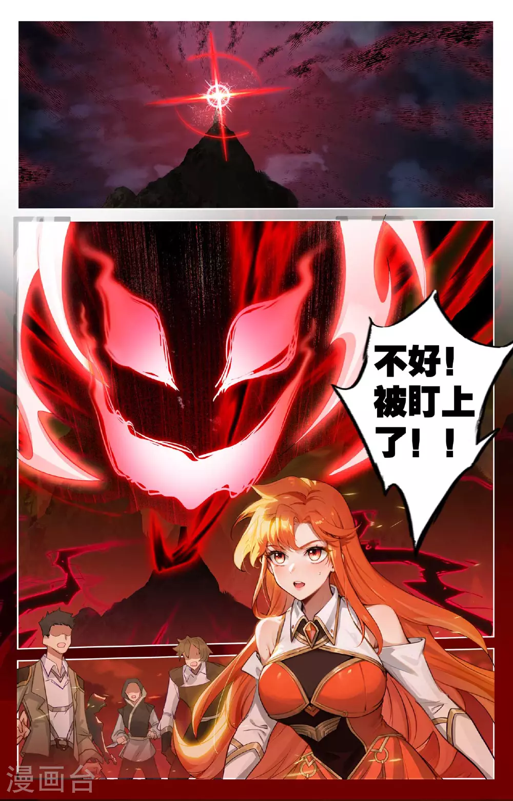 第157话 恶念种子16