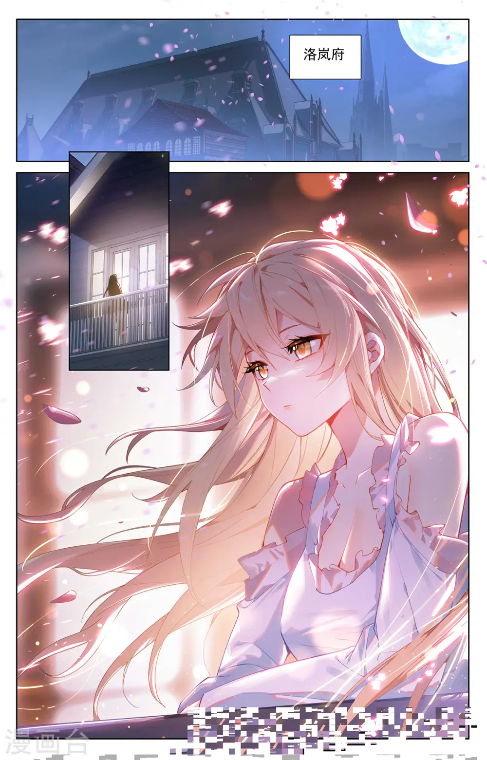 第58话 青娥告诫8
