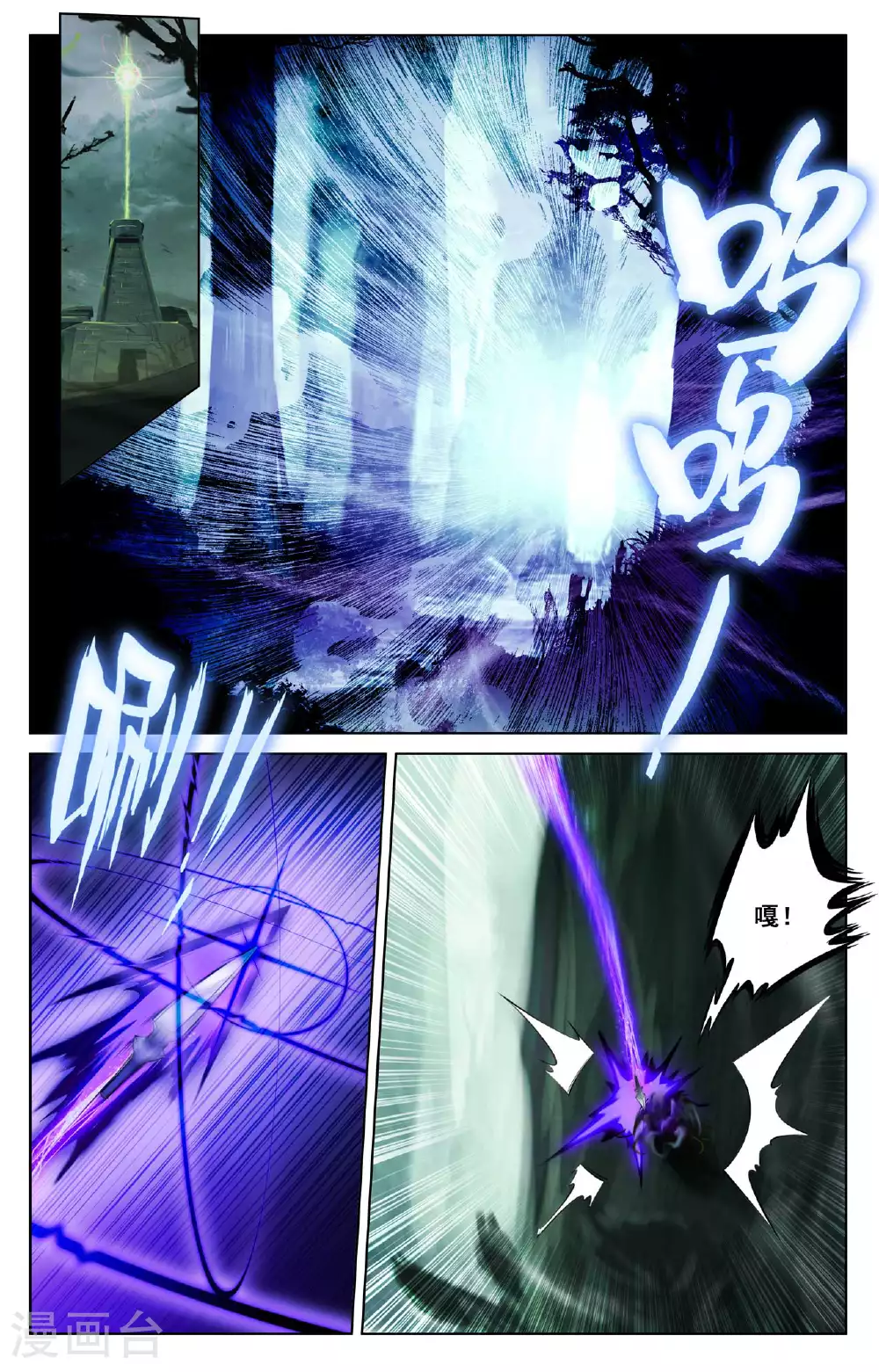 第145话 独立任务7