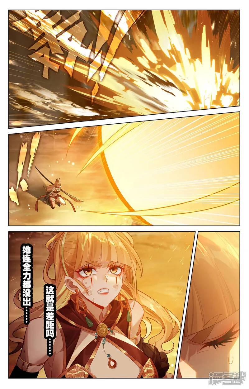 第208话 主角待遇4