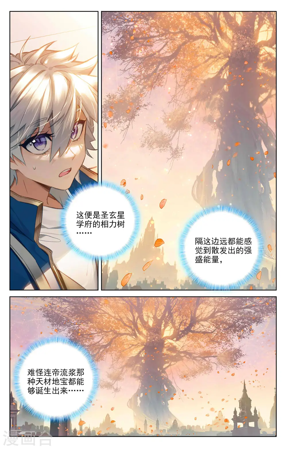 第61话 颜值第一15