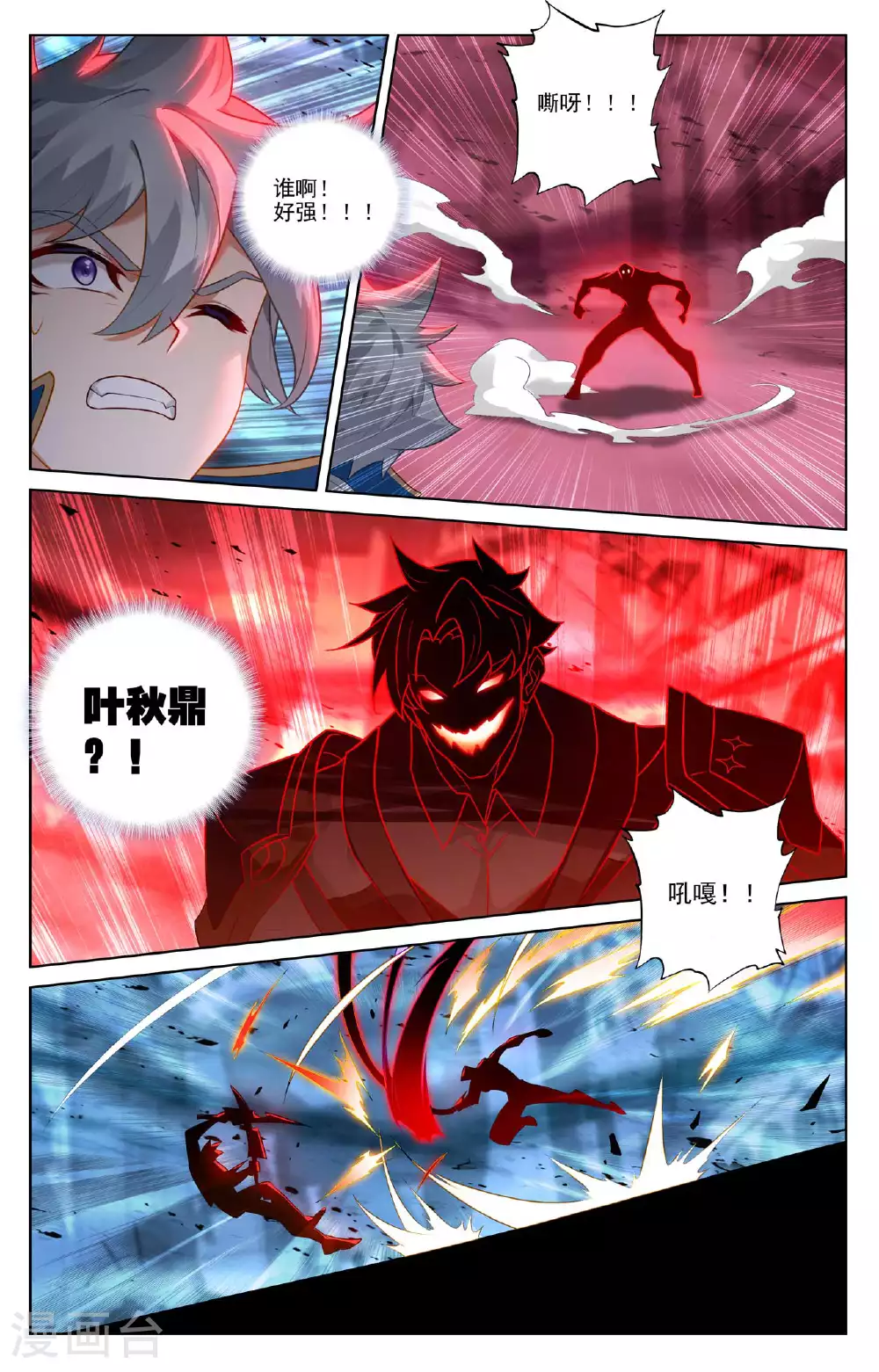 第163话 恶魔作法12