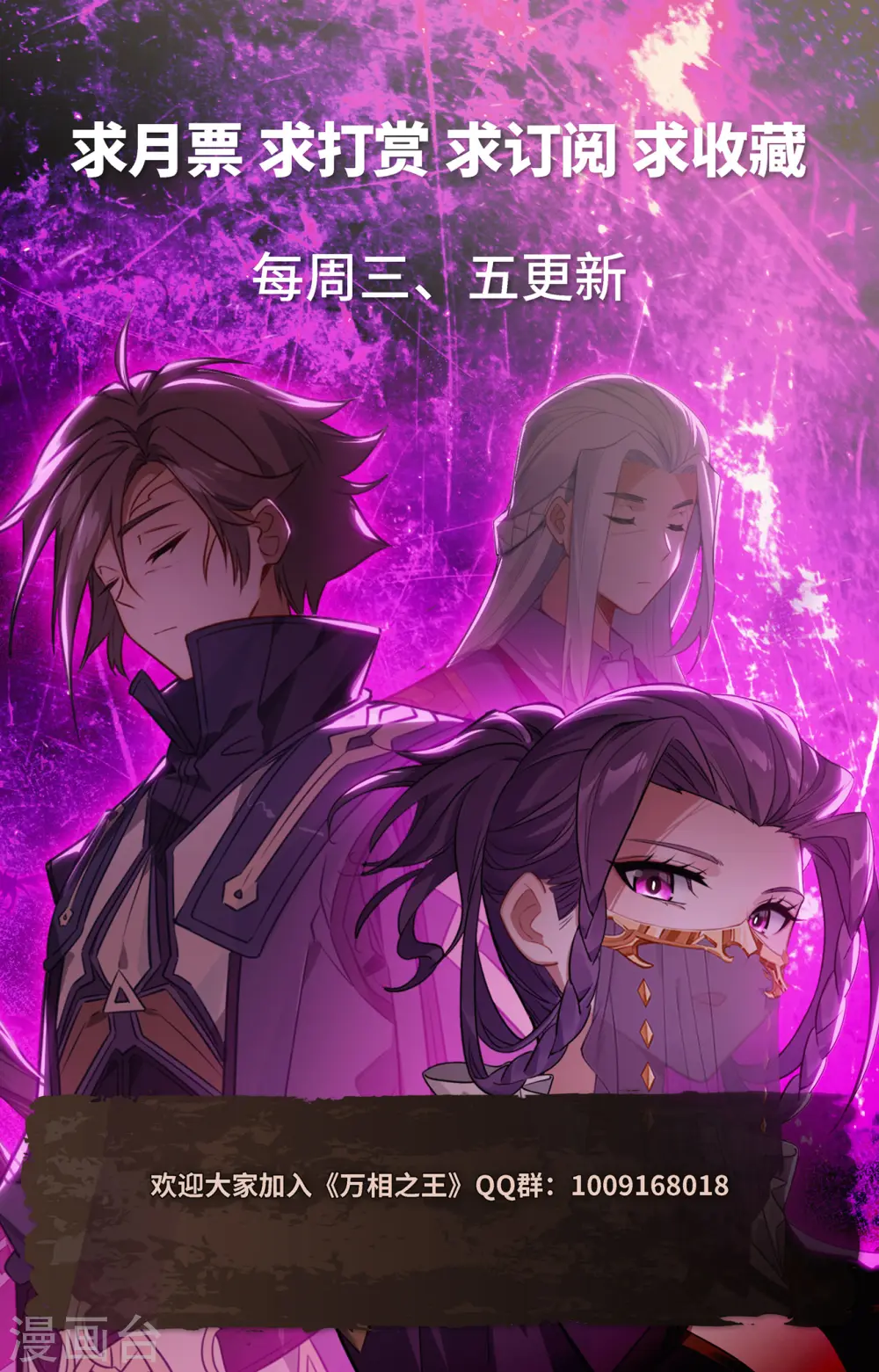 第138话 所谓暗窟18