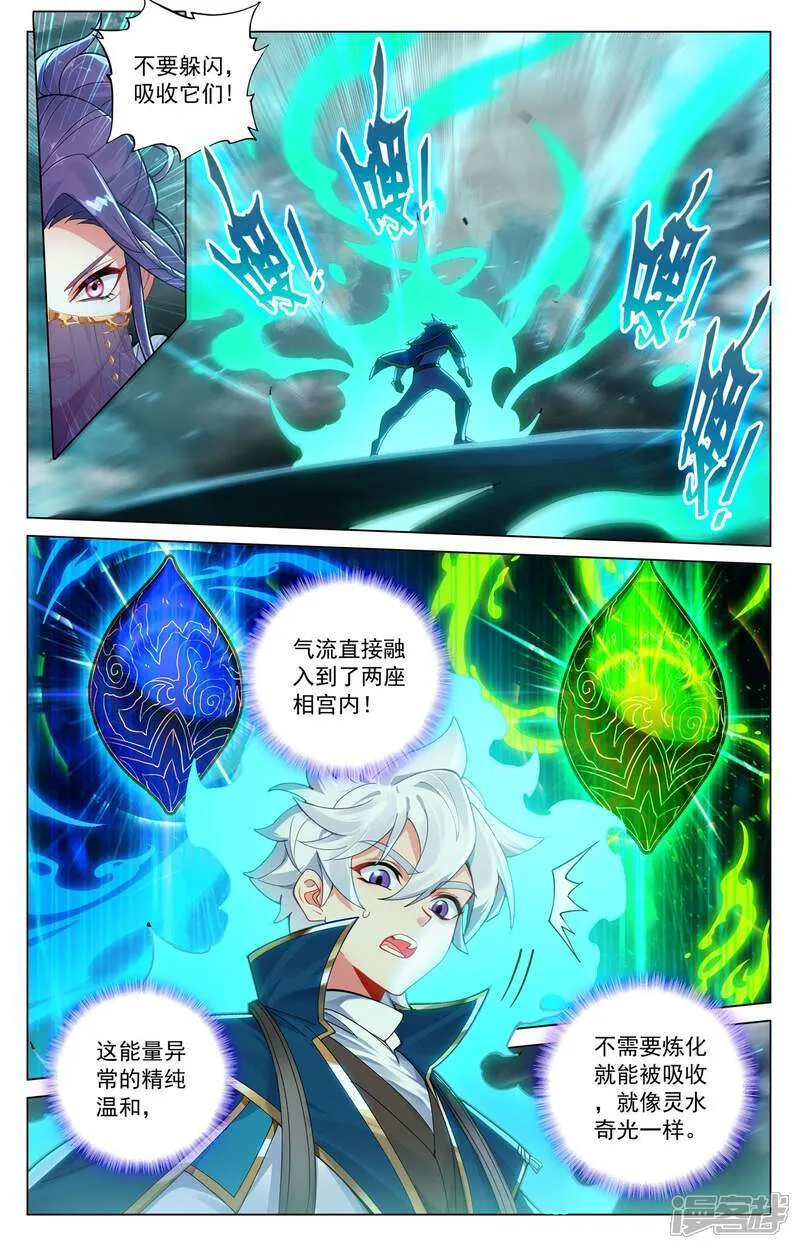 第201话 寻求合作3