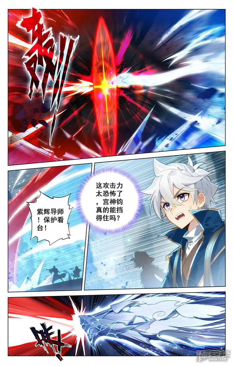 第206话 三星开战7