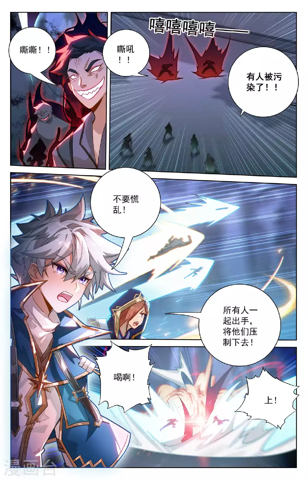 第159话 姜总指挥1