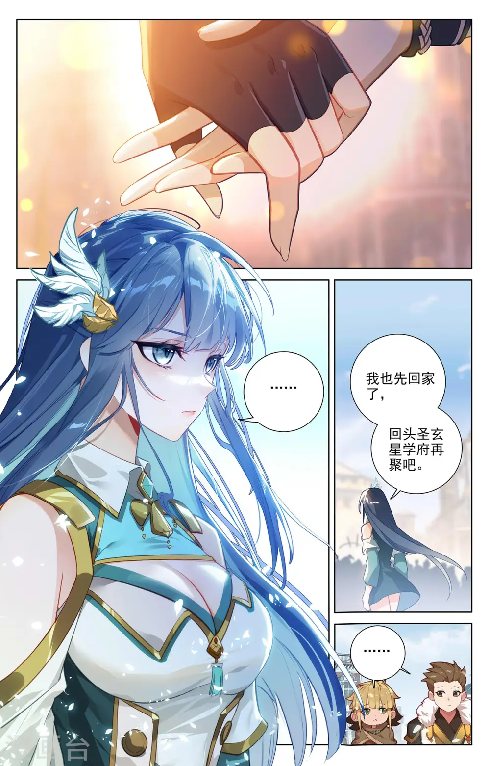 第61话 颜值第一7