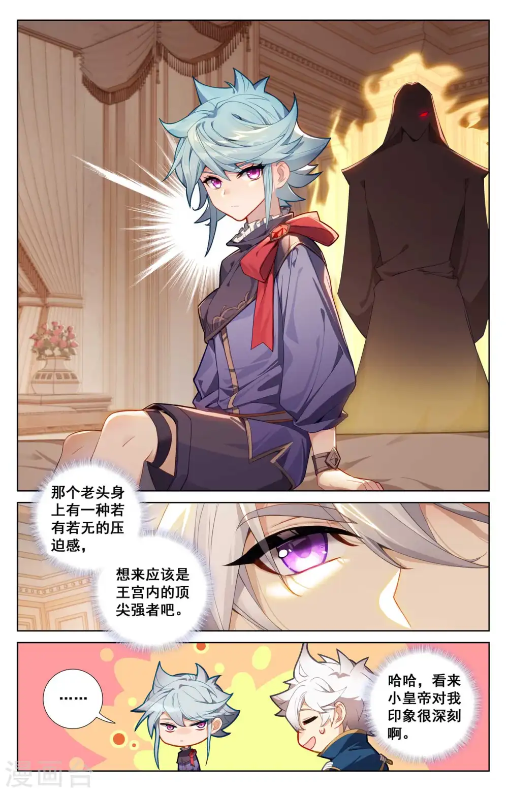 第124话 尝试治疗10