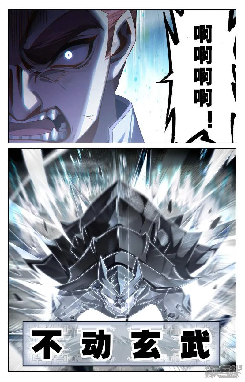 第205话 四星初战9