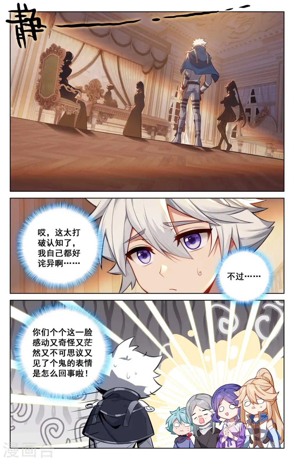 第126话 真不行了7