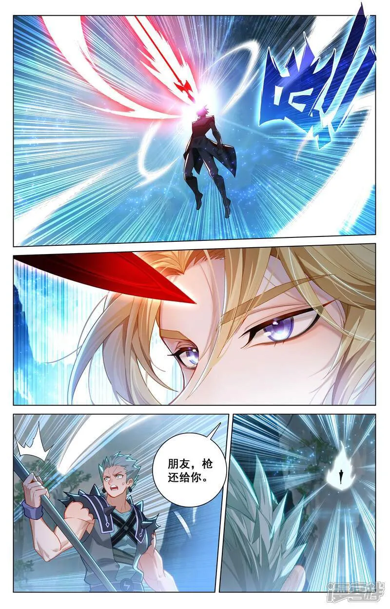 第206话 三星开战9