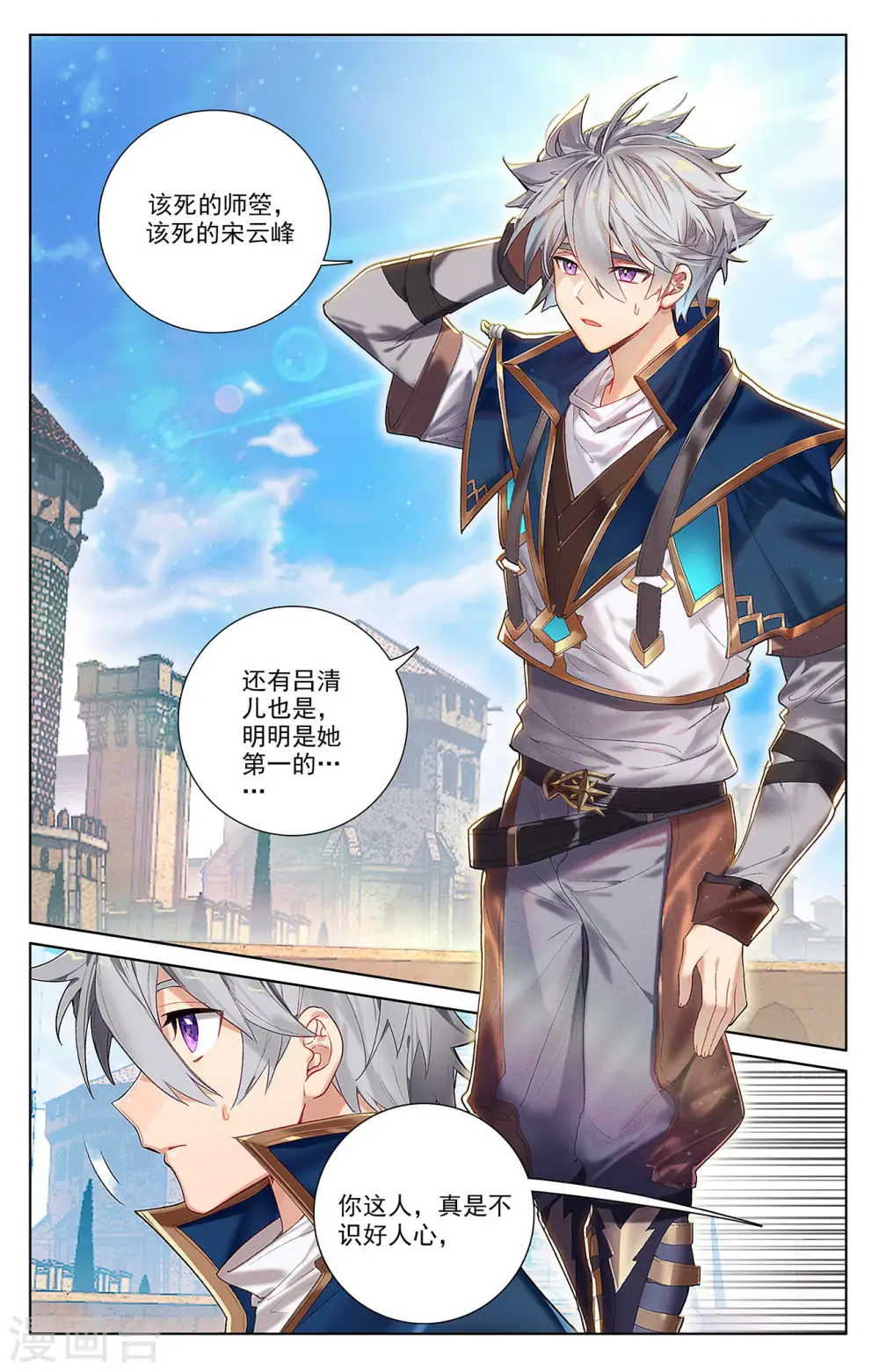 第45话 院长报复1