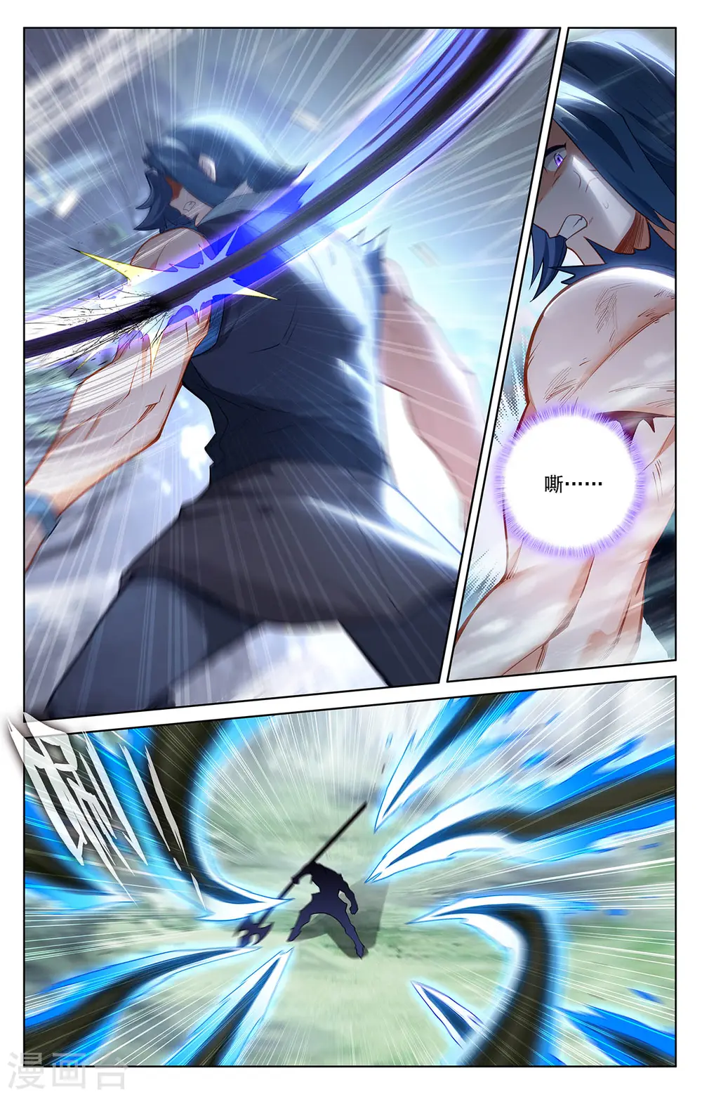 第71话 相术迭出3