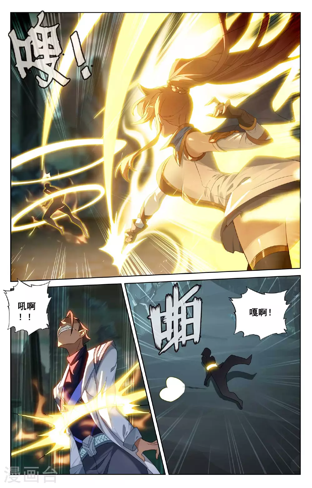 第157话 恶念种子6
