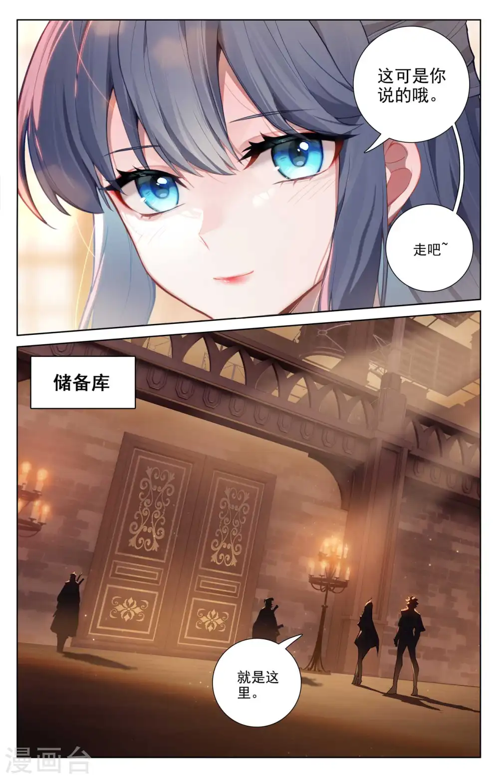 第130话 抢购药材2