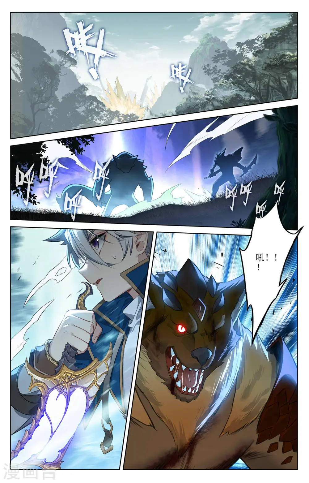 第64话 沈金霄6