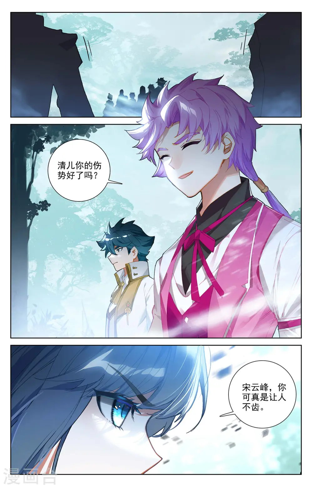 第37话下 我好了5