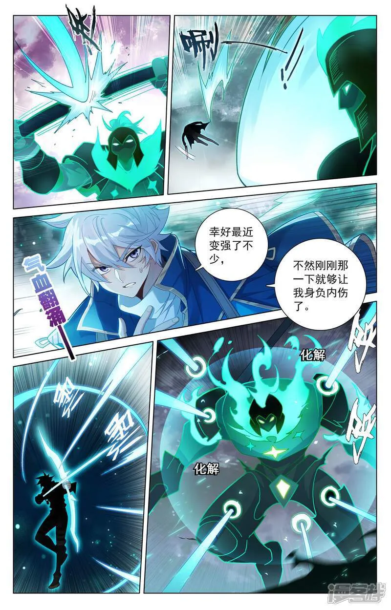 第202话 最后一场9