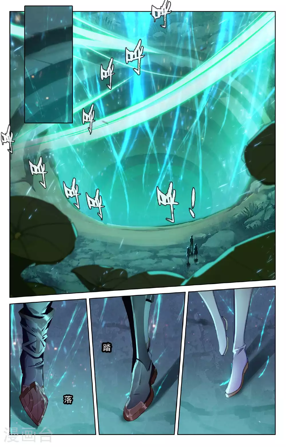 第151话 炫夫狂魔8