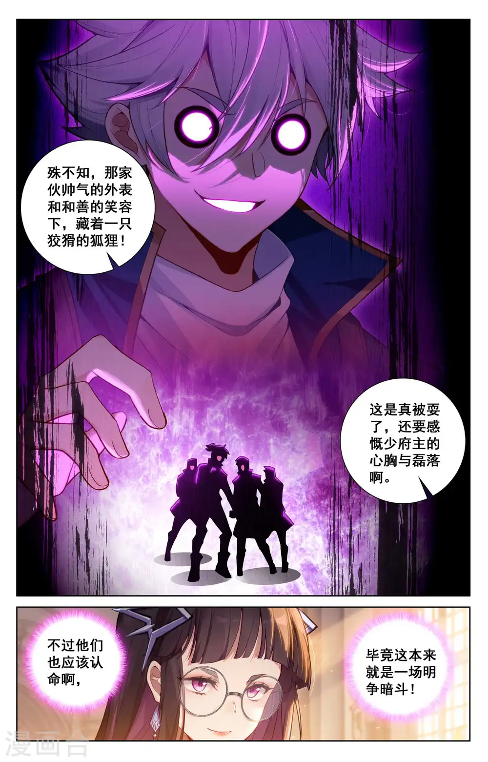 第127话 再次考核14