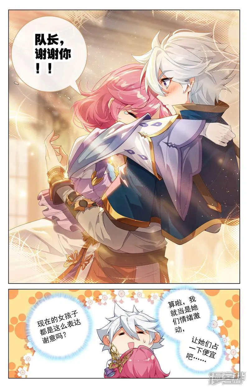 第200话 门票大赛8