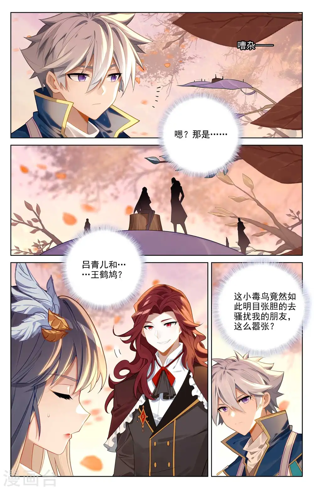 第81话 持久惊人16