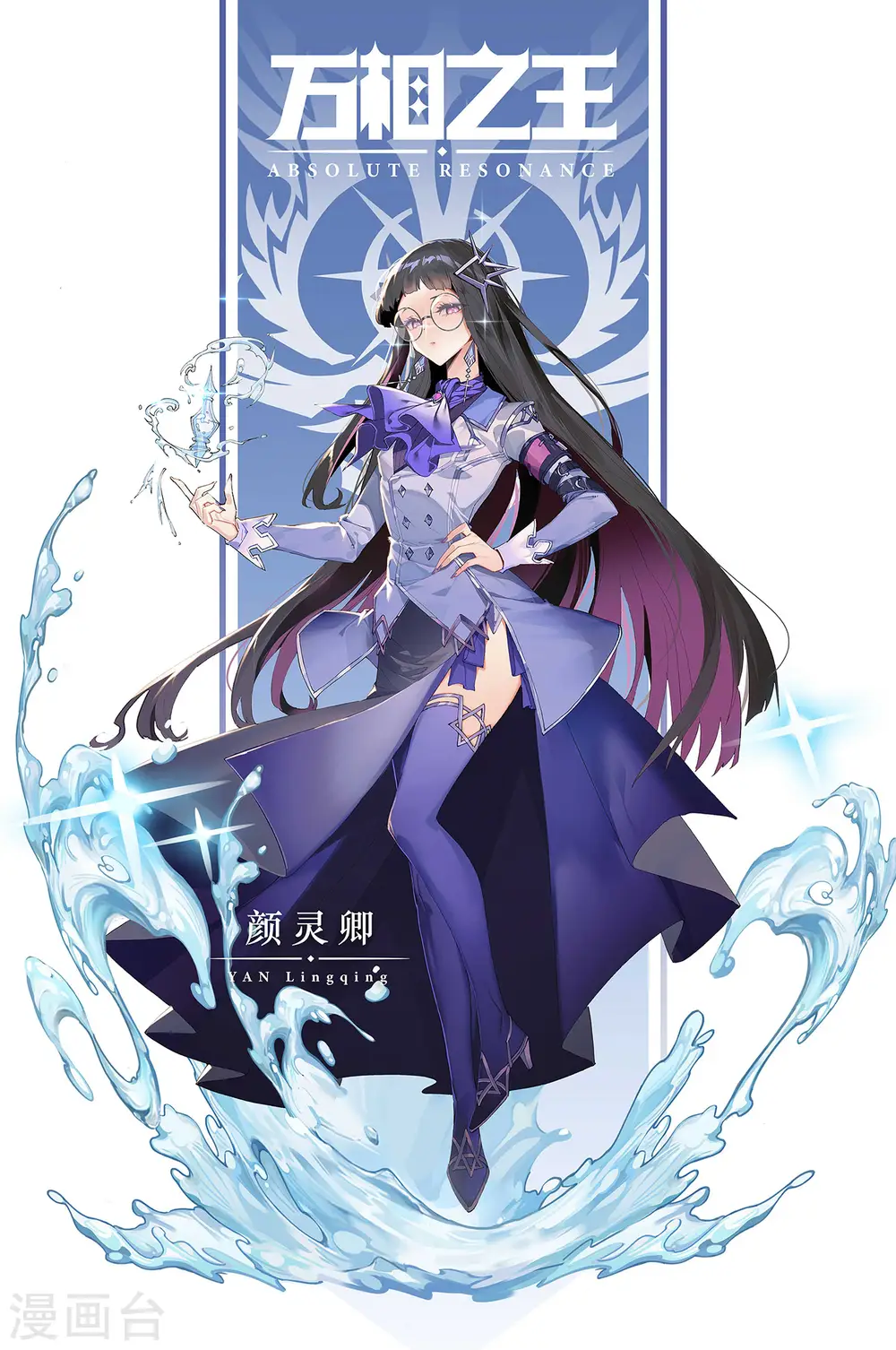 第36话上 英雄救美10