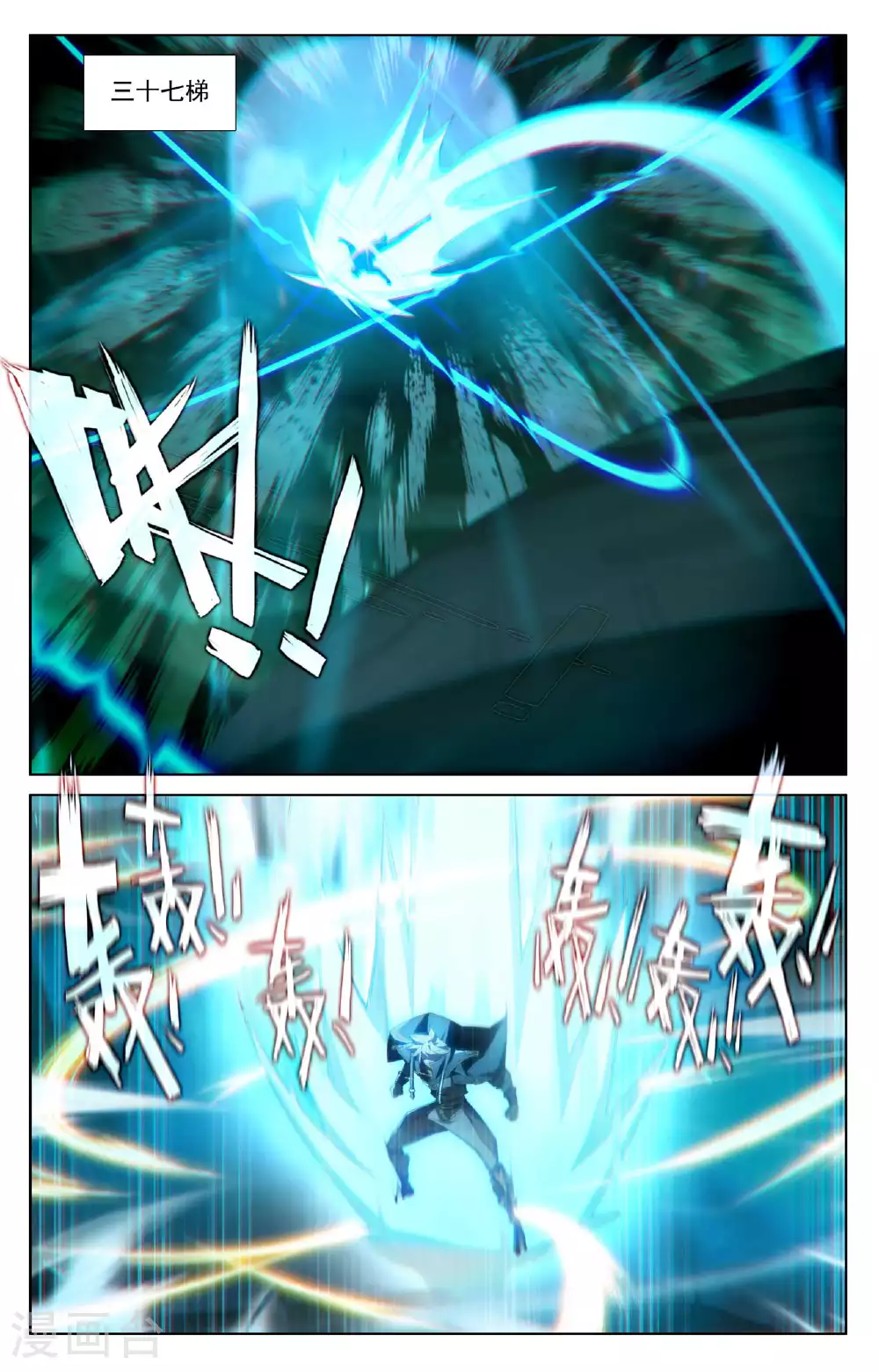 第152话 连跨两级6