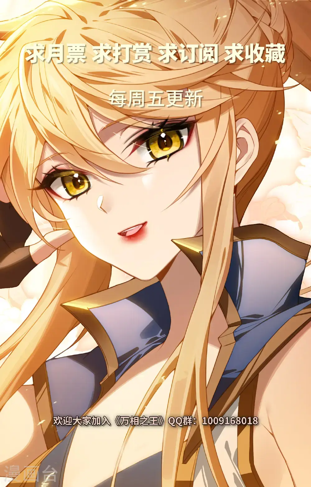 第182话 姐弟情深17