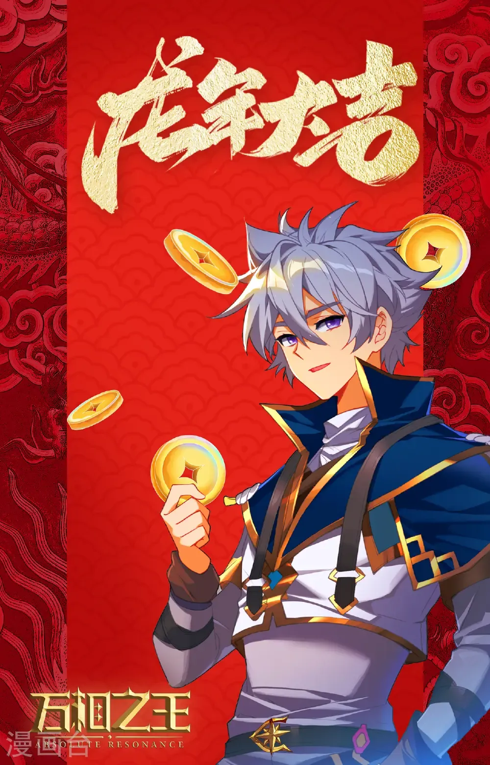 第194话 隐藏福利17