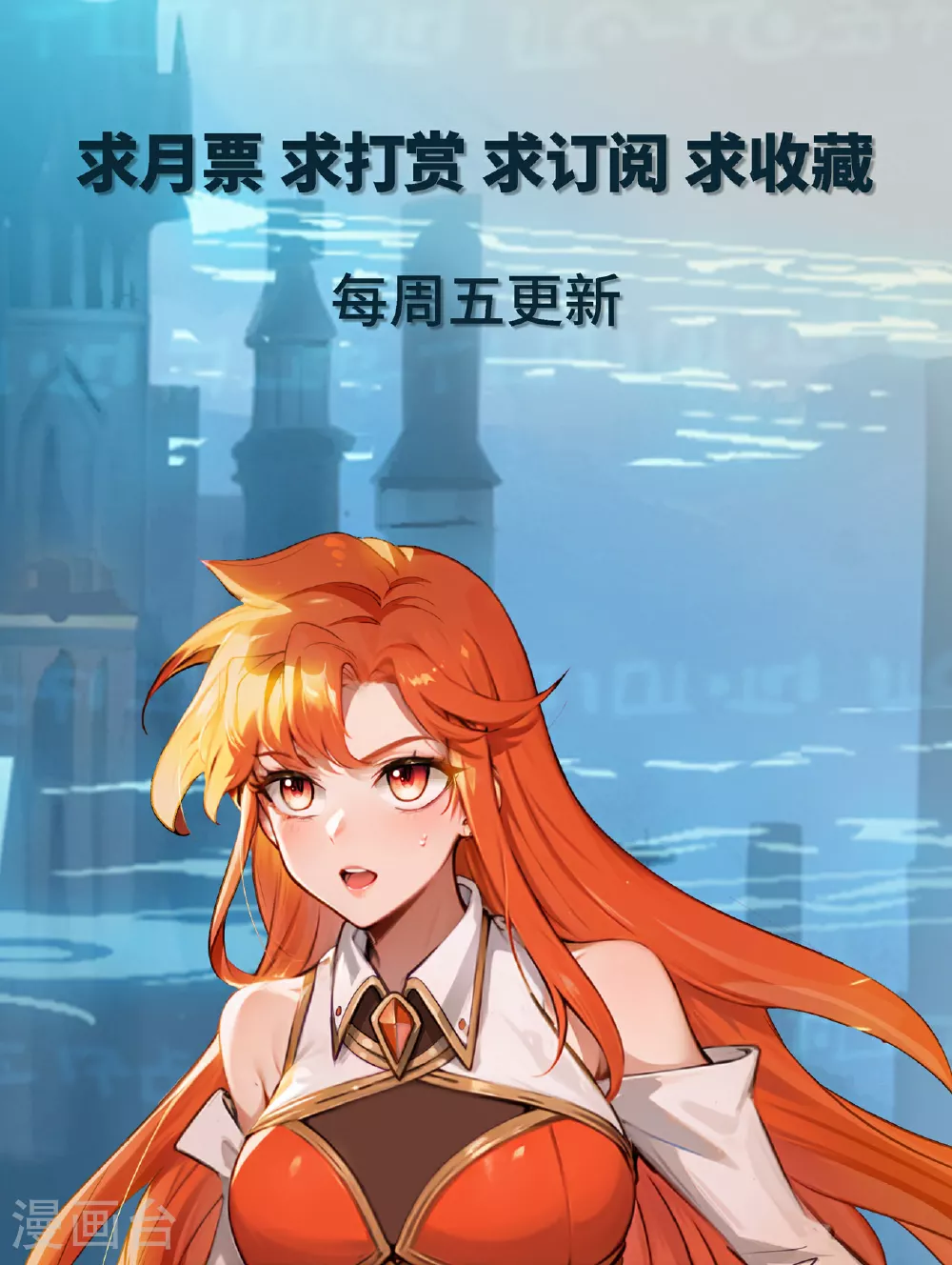 第159话 姜总指挥17