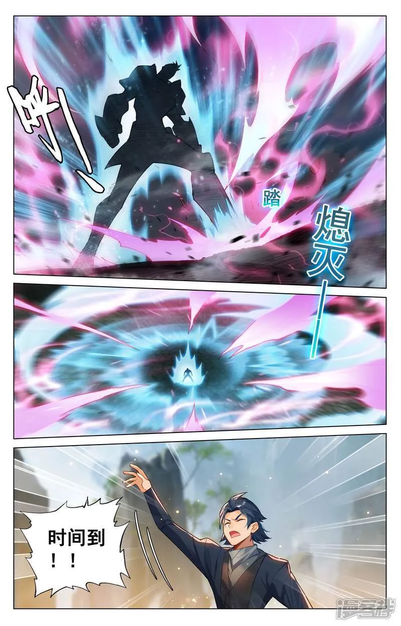 第205话 四星初战12