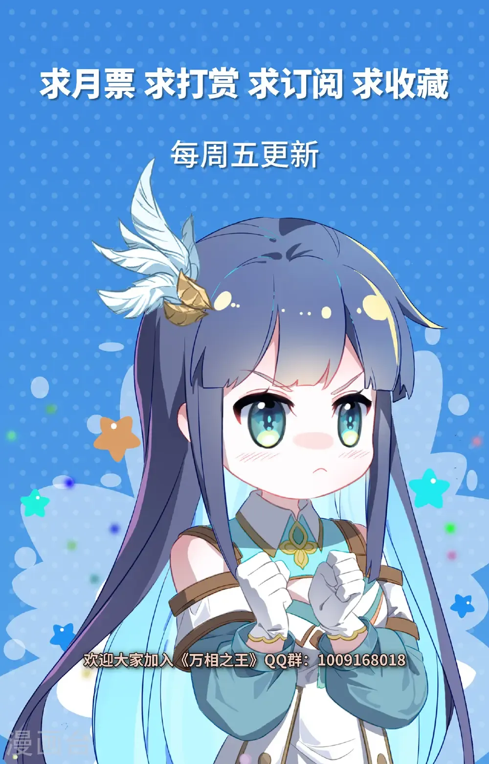 第194话 隐藏福利18