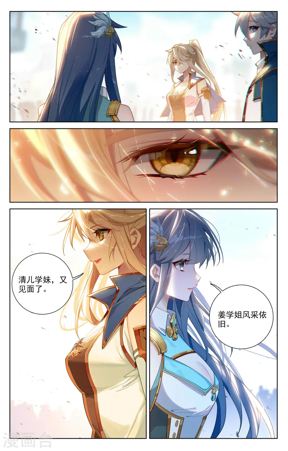 第61话 颜值第一5