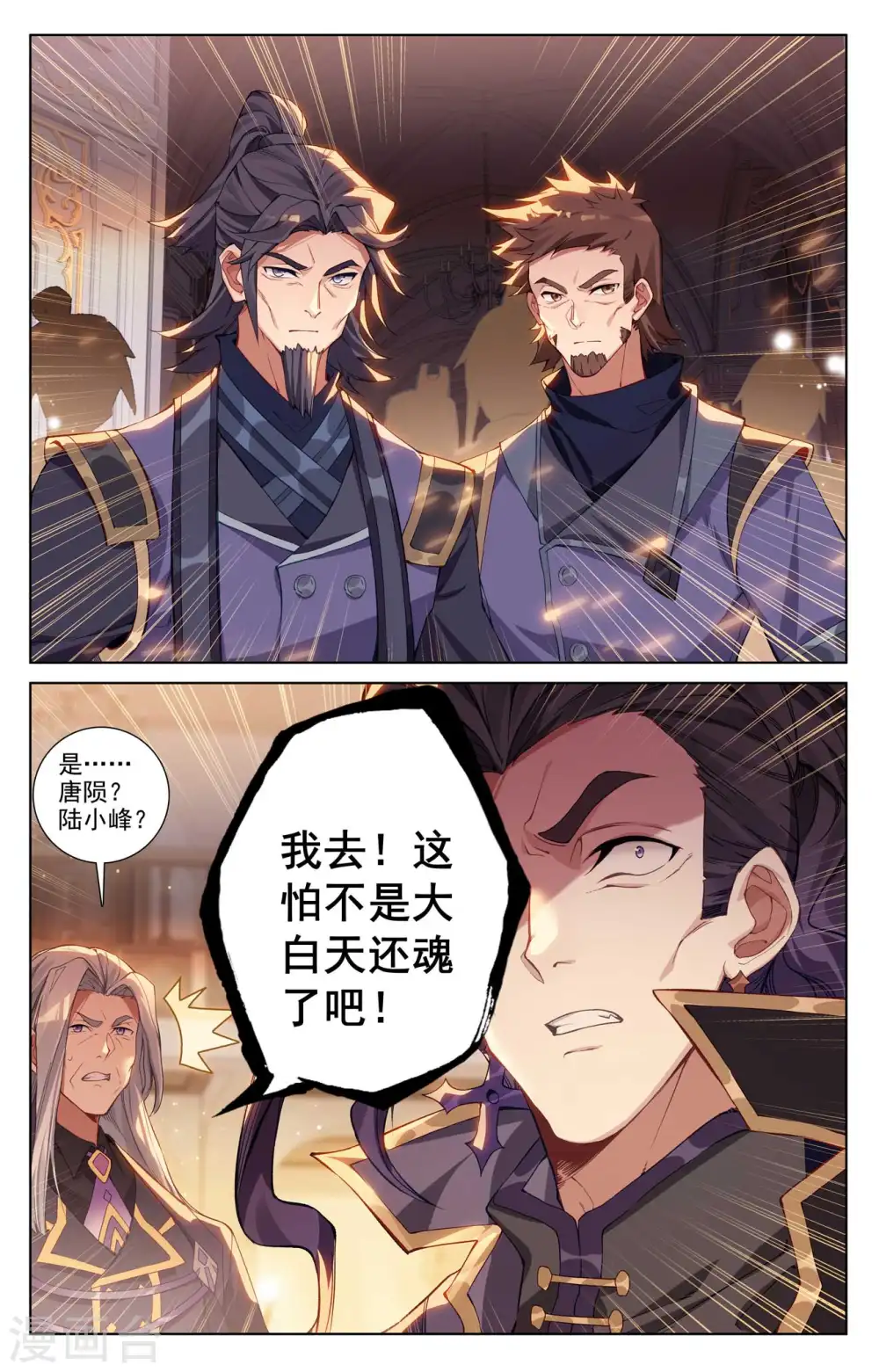 第134话 点睛解毒16