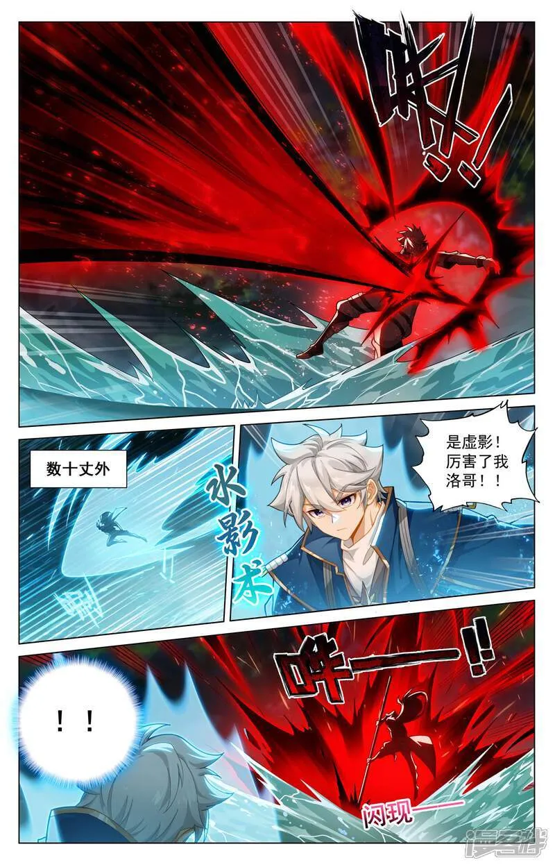 第210话 巅峰一战6
