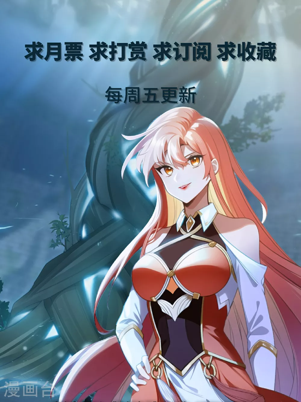 第158话 众人争议17