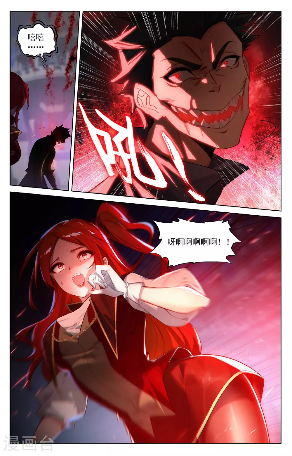 第158话 众人争议16