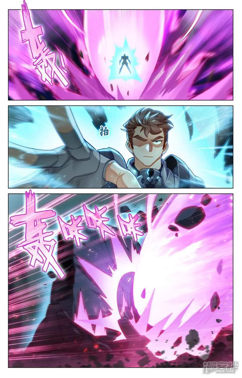 第205话 四星初战1