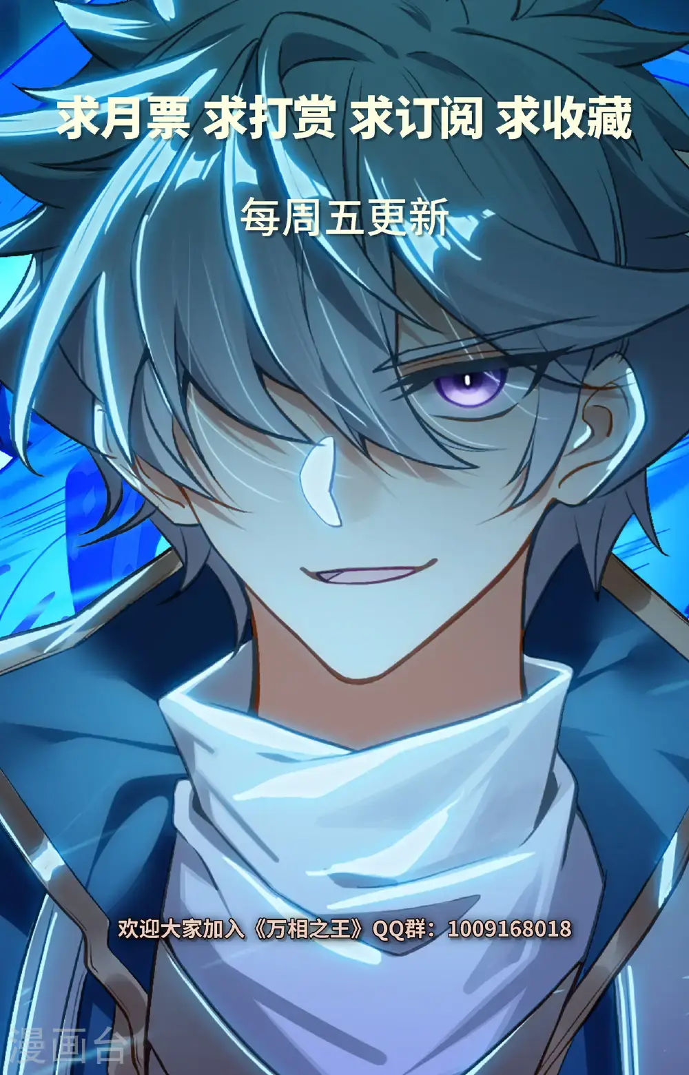 第181话 给我震惊17