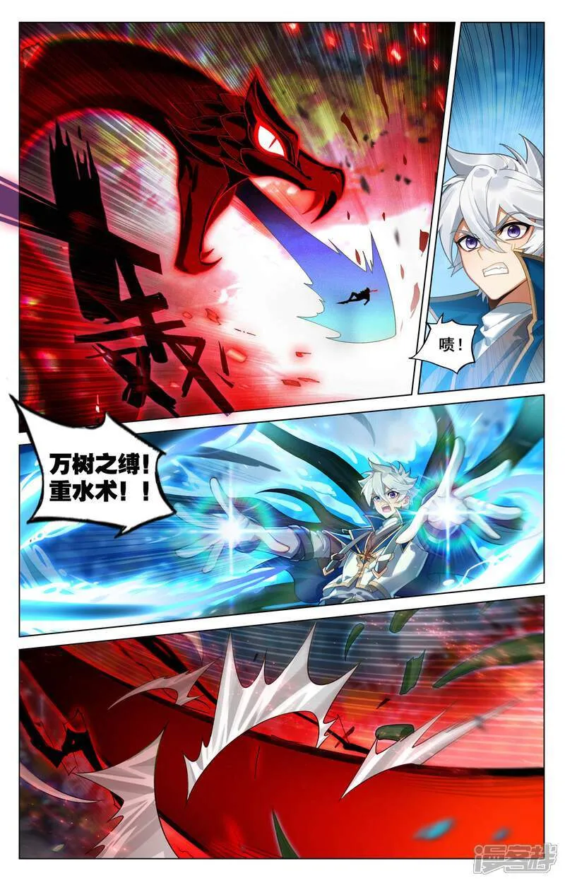第210话 巅峰一战5