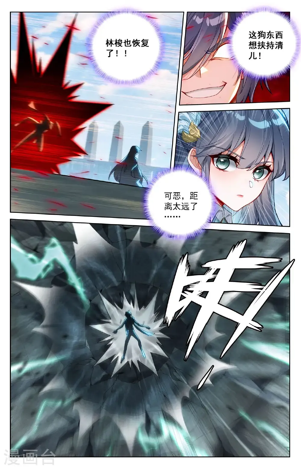第198话 道场落幕11