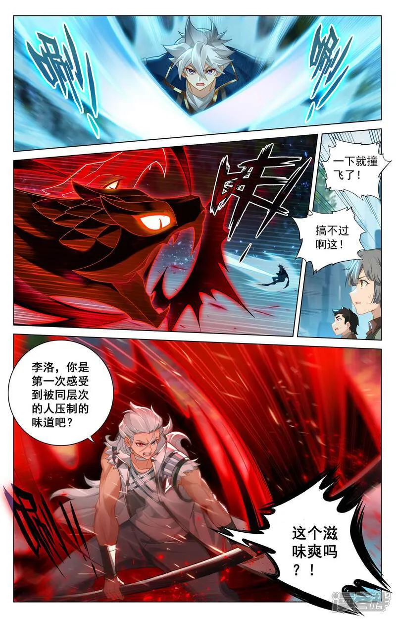 第210话 巅峰一战4