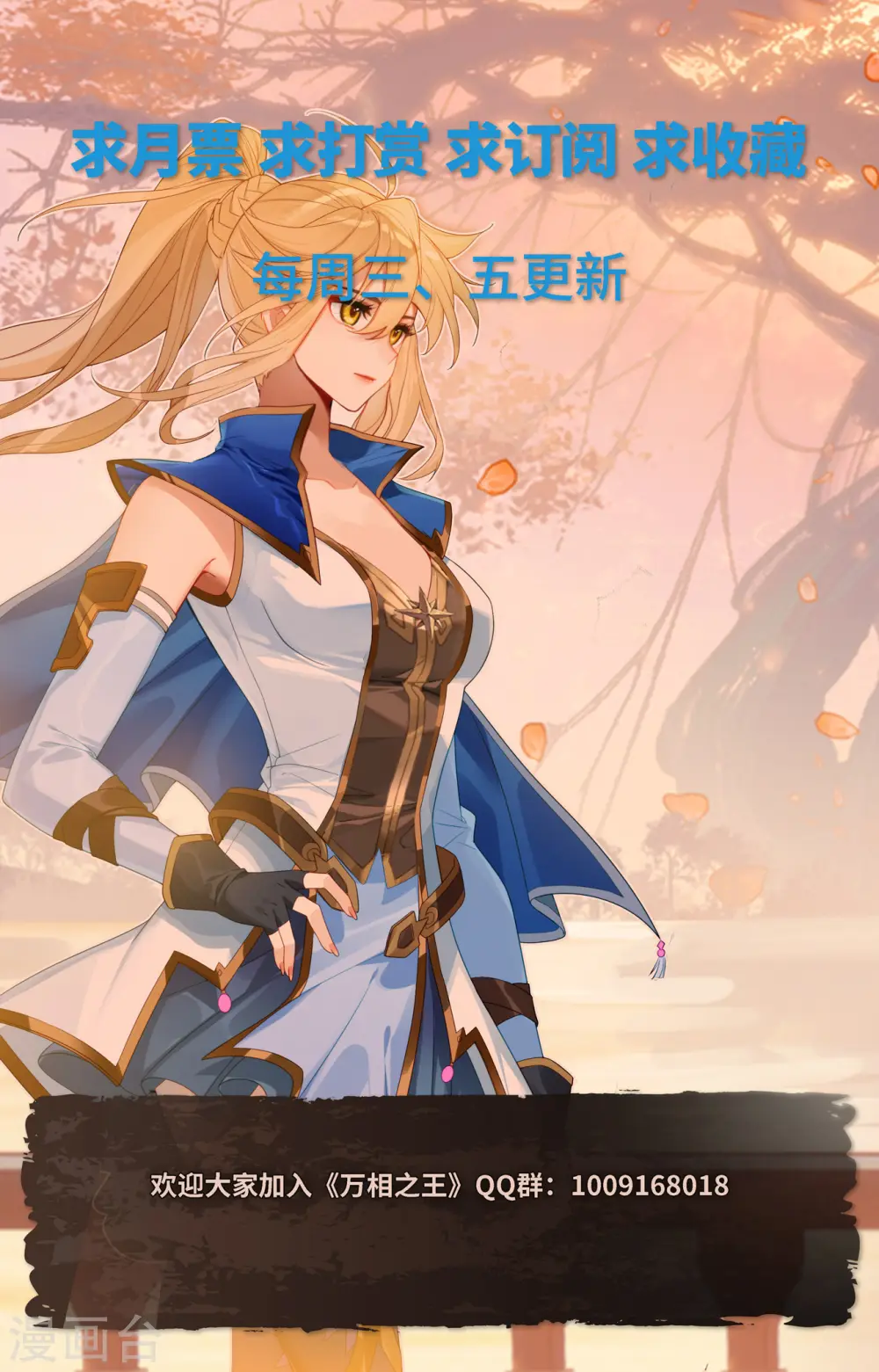 第102话 相术配合17