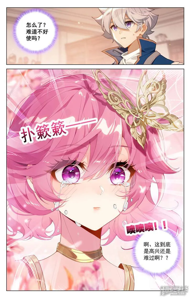 第200话 门票大赛6