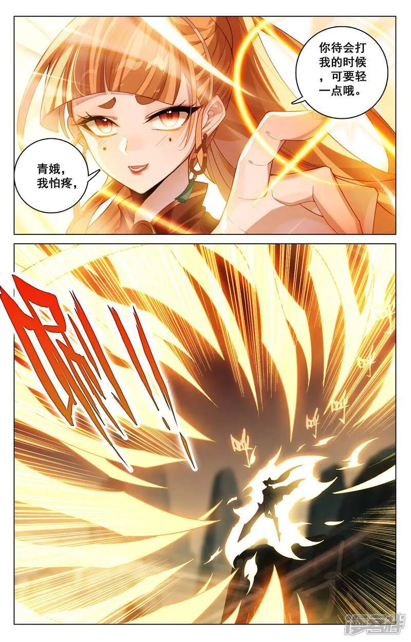 第206话 三星开战16