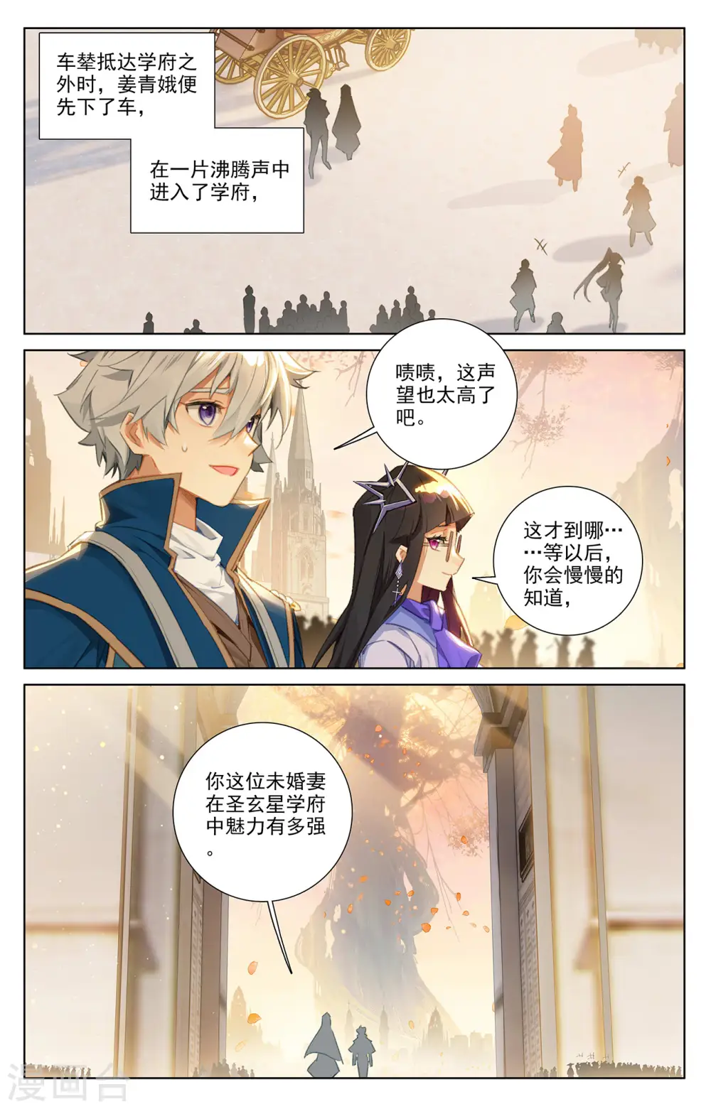 第61话 颜值第一14